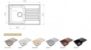 Каменная мойка GranFest Quarz GF-Z78 в Копейске - kopejsk.mebel74.com | фото 2