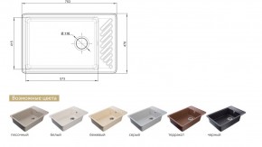 Каменная мойка GranFest Quarz GF-ZL-51 в Копейске - kopejsk.mebel74.com | фото 2