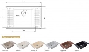 Каменная мойка GranFest Quarz GF-ZW-71 в Копейске - kopejsk.mebel74.com | фото 2