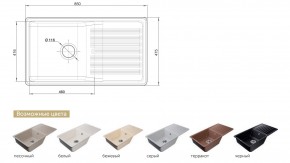 Каменная мойка GranFest Quarz GF-ZW-73 в Копейске - kopejsk.mebel74.com | фото 2