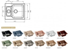 Каменная мойка GranFest Standart GF-S615K в Копейске - kopejsk.mebel74.com | фото 2