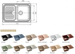 Каменная мойка GranFest Standart GF-S780L в Копейске - kopejsk.mebel74.com | фото 2