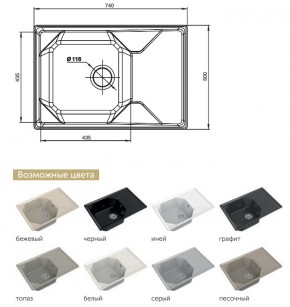 Каменная мойка GranFest Unique GF-U-740L в Копейске - kopejsk.mebel74.com | фото 2