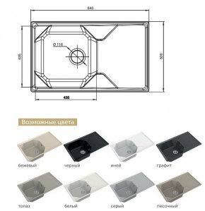 Каменная мойка GranFest Unique GF-U-840L в Копейске - kopejsk.mebel74.com | фото 2