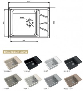 Каменная мойка GranFest Vertex GF-V680L в Копейске - kopejsk.mebel74.com | фото 2