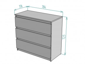 Комод Malta light K124 в Копейске - kopejsk.mebel74.com | фото 3