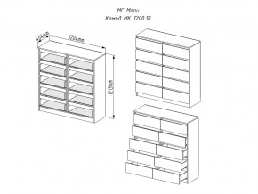 Комод Мори МК1200.10 Графит в Копейске - kopejsk.mebel74.com | фото 2