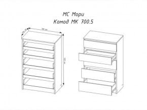 Комод Мори МК700.5 с 5 ящиками Белый в Копейске - kopejsk.mebel74.com | фото 2