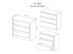 Комод Мори МК800.1/3 с 3 ящиками Белый в Копейске - kopejsk.mebel74.com | фото 2