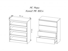 Комод Мори МК800.4 с 4 ящиками Графит в Копейске - kopejsk.mebel74.com | фото 2