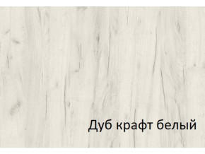 Комод с 4-мя ящиками СГ Вега в Копейске - kopejsk.mebel74.com | фото 2