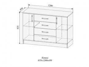 Комод Софи СКМ1200.1 в Копейске - kopejsk.mebel74.com | фото 2