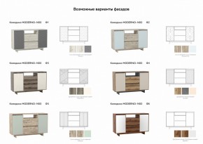 Комодино Moderno-1400 Ф2 в Копейске - kopejsk.mebel74.com | фото 2