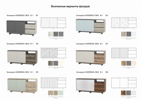 Комодино Moderno-1800 В-1 Ф1 в Копейске - kopejsk.mebel74.com | фото 3