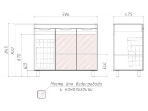 Комплект мебели для ванной 3D 100 в Копейске - kopejsk.mebel74.com | фото 5