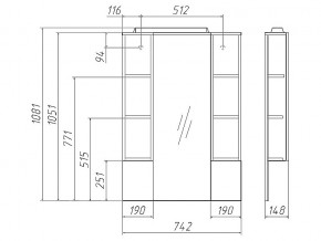 Комплект мебели для ванной 3D 75 в Копейске - kopejsk.mebel74.com | фото 3