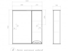 Комплект мебели в ванную Callao 600 в Копейске - kopejsk.mebel74.com | фото 6