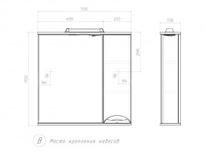 Комплект мебели в ванную Callao 700 в Копейске - kopejsk.mebel74.com | фото 6