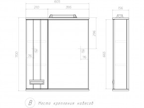 Комплект мебели в ванную Diana 1-600 в Копейске - kopejsk.mebel74.com | фото 4