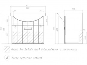 Комплект мебели в ванную Diana 1-600 в Копейске - kopejsk.mebel74.com | фото 8