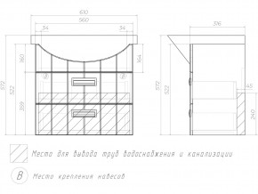 Комплект мебели в ванную Diana 2-600 в Копейске - kopejsk.mebel74.com | фото 8