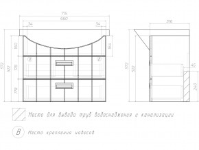 Комплект мебели в ванную Diana 2-700 подвесная в Копейске - kopejsk.mebel74.com | фото 7