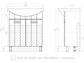 Комплект мебели в ванную Diana 700 в Копейске - kopejsk.mebel74.com | фото 7