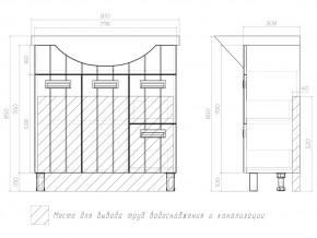 Комплект мебели в ванную Diana 800 в Копейске - kopejsk.mebel74.com | фото 8