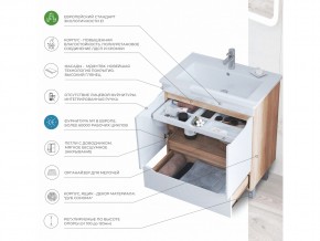 Комплект мебели в ванную Grani 600 напольный дуб сонома в Копейске - kopejsk.mebel74.com | фото 5