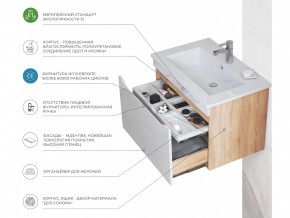 Комплект мебели в ванную Grani 600 навесной дуб сонома в Копейске - kopejsk.mebel74.com | фото 5