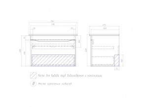 Комплект мебели в ванную Grani 750 дуб сонома подвесной в Копейске - kopejsk.mebel74.com | фото 3