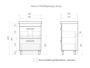 Комплект мебели в ванную Nova 600 2 ящика в Копейске - kopejsk.mebel74.com | фото 4