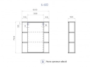 Комплект мебели в ванную Nova 600 2 ящика в Копейске - kopejsk.mebel74.com | фото 5