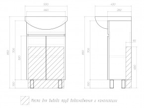 Комплект мебели в ванную Wing 500-2 белый в Копейске - kopejsk.mebel74.com | фото 5