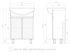 Комплект мебели в ванную Wing 600-2 белый в Копейске - kopejsk.mebel74.com | фото 4