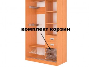 Корзина (комплект 2шт) в Копейске - kopejsk.mebel74.com | фото