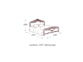 Кровать 2-х спальная Джоконда слоновая кость 1600 с основанием в Копейске - kopejsk.mebel74.com | фото 2