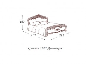 Кровать 2-х спальная Джоконда слоновая кость 1800 с основанием в Копейске - kopejsk.mebel74.com | фото 2