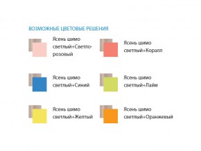 Кровать детская двухъярусная Юниор 1.1 желтая в Копейске - kopejsk.mebel74.com | фото 2