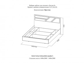 Кровать двойная Престиж 1600 Лагуна 8 без основания в Копейске - kopejsk.mebel74.com | фото 2