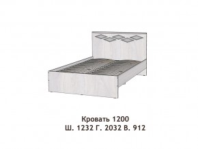 Кровать Диана 1200 в Копейске - kopejsk.mebel74.com | фото 2