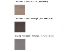 Кровать Феодосия норма 160 Ортопедическое основание в Копейске - kopejsk.mebel74.com | фото 2