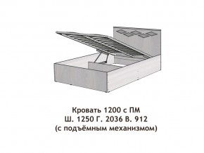 Кровать с подъёмный механизмом Диана 1200 в Копейске - kopejsk.mebel74.com | фото 2