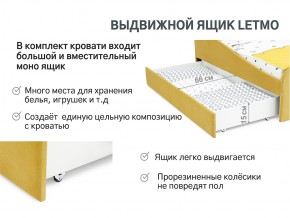 Кровать с ящиком Letmo горчичный (велюр) в Копейске - kopejsk.mebel74.com | фото 5