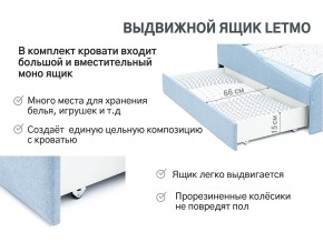 Кровать с ящиком Letmo небесный (рогожка) в Копейске - kopejsk.mebel74.com | фото 13