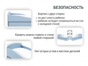 Кровать с ящиком Letmo небесный (рогожка) в Копейске - kopejsk.mebel74.com | фото 15