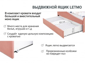 Кровать с ящиком Letmo пудровый (велюр) в Копейске - kopejsk.mebel74.com | фото 3