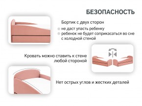 Кровать с ящиком Letmo пудровый (велюр) в Копейске - kopejsk.mebel74.com | фото 4