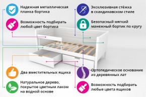 Кровать-тахта Svogen мягкая с ящиками и бортиком с фото белый/динозаврики в Копейске - kopejsk.mebel74.com | фото 2