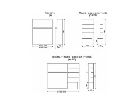 Кровать-трансформер Смарт 1 К 1400+Полка в Копейске - kopejsk.mebel74.com | фото 9